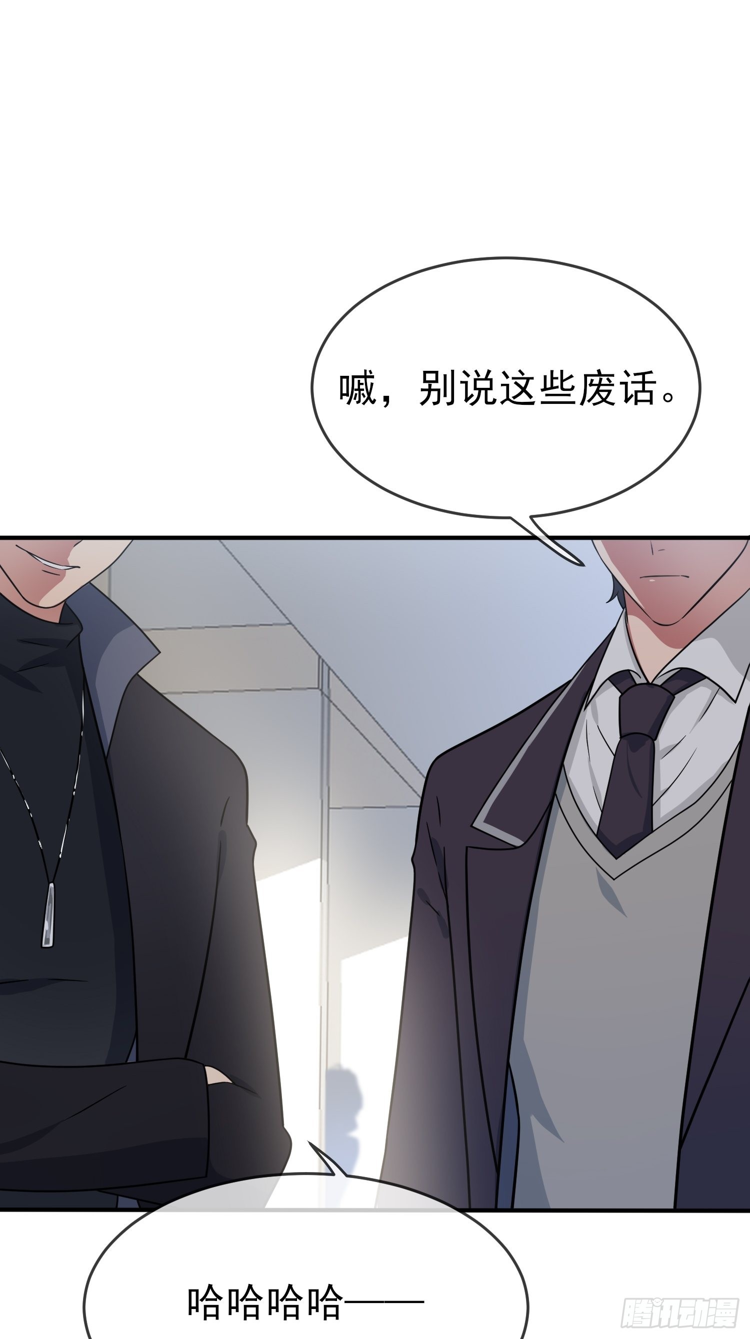 第110话：不想让人发现是吧？16