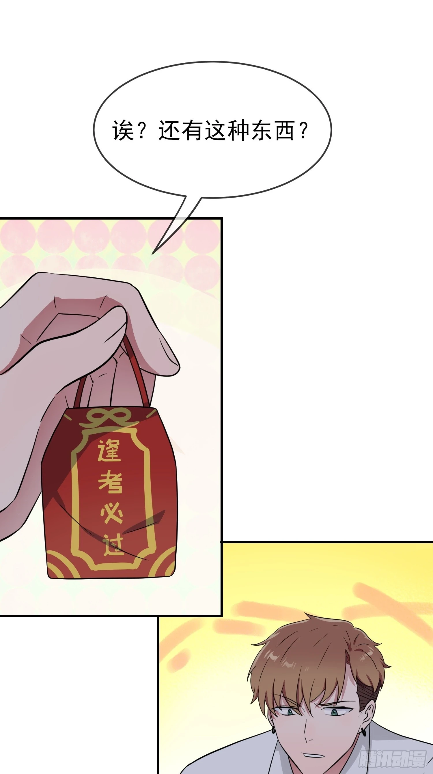 第146话：一起走向未来吧31
