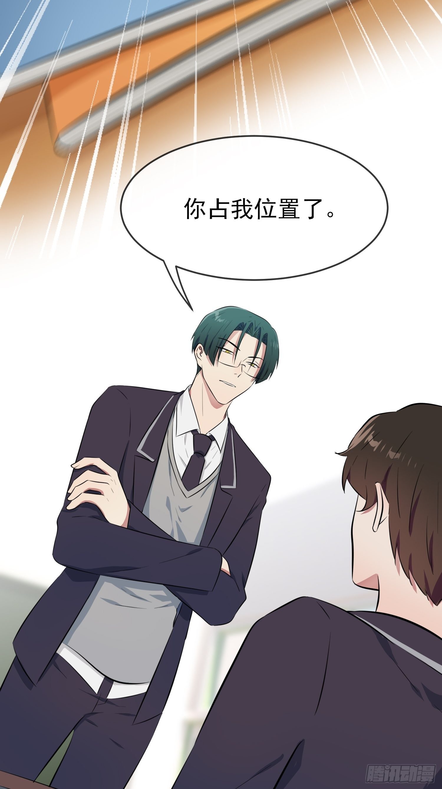 第29话：敢赌吗？11