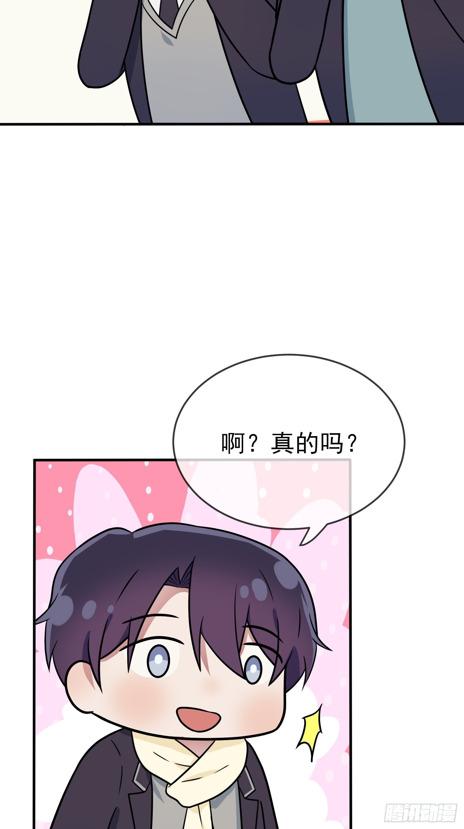 第112话：就是学霸的小笨蛋嘛4