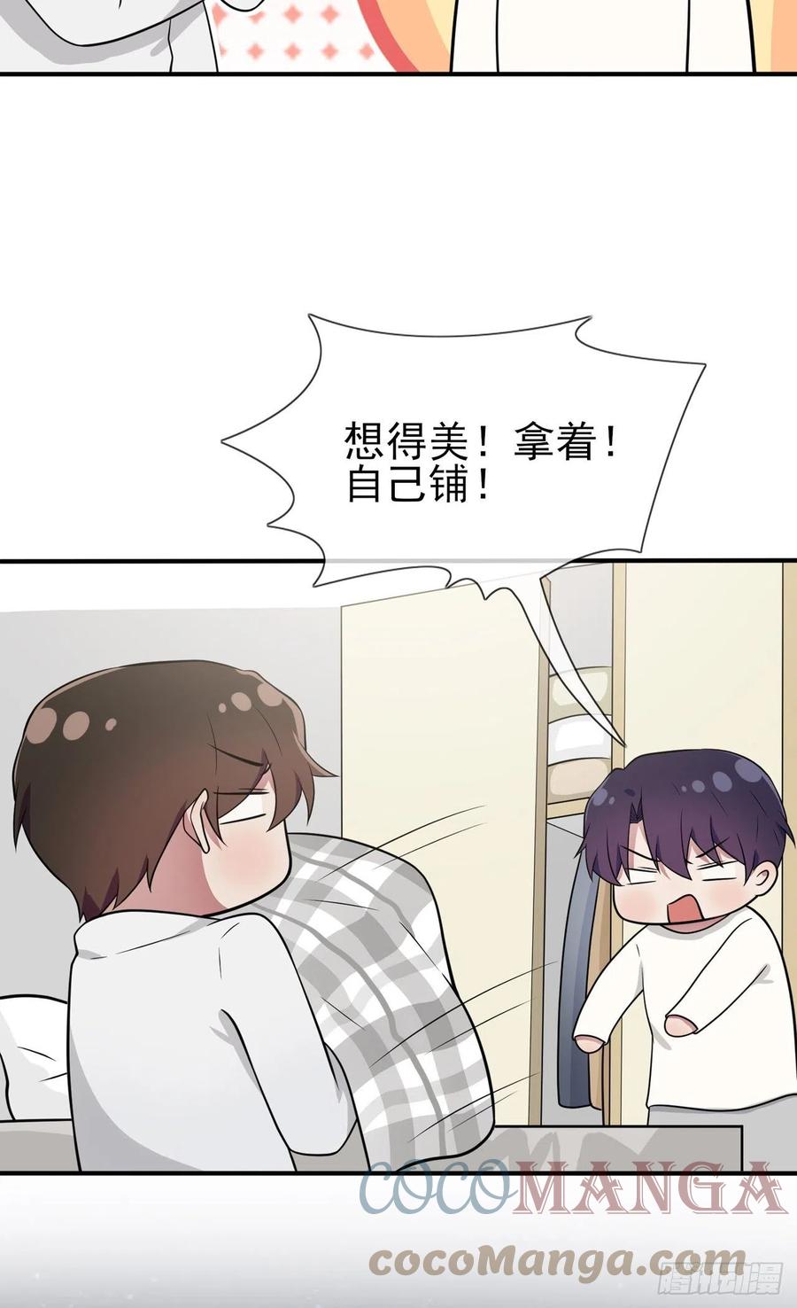 第74话：为了迎接你的到来！38