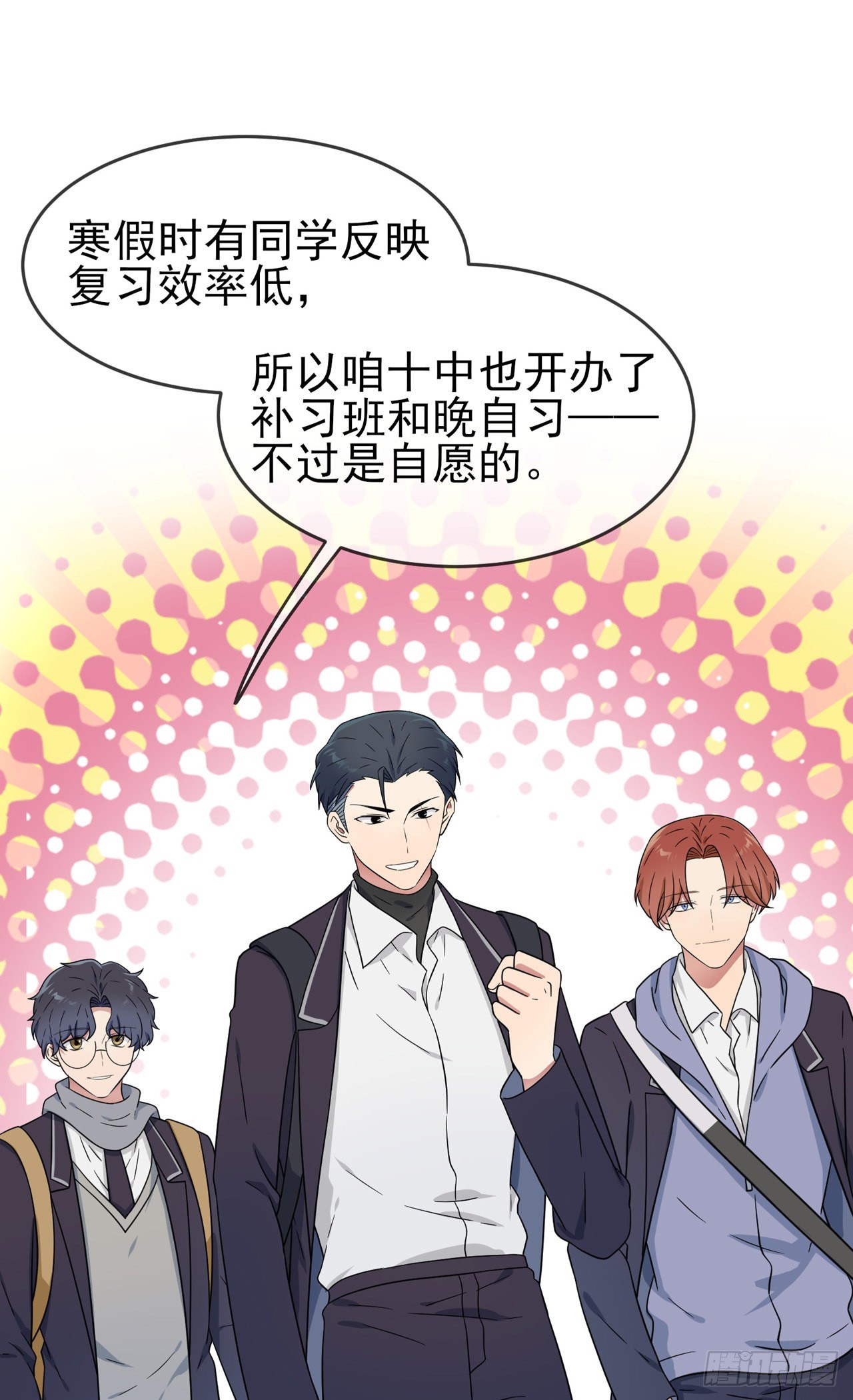 第108话：真话还是假话？18