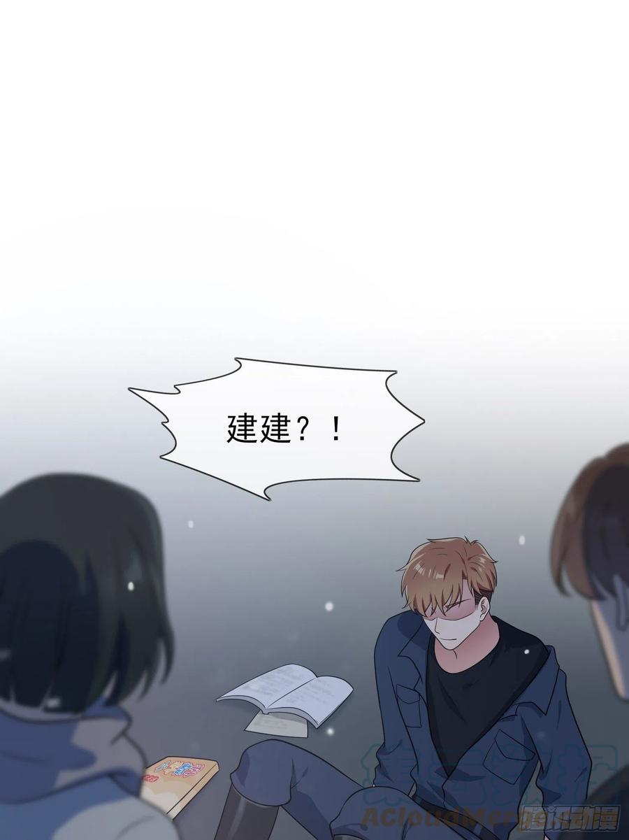 第55话：叔叔我这头发天生的12