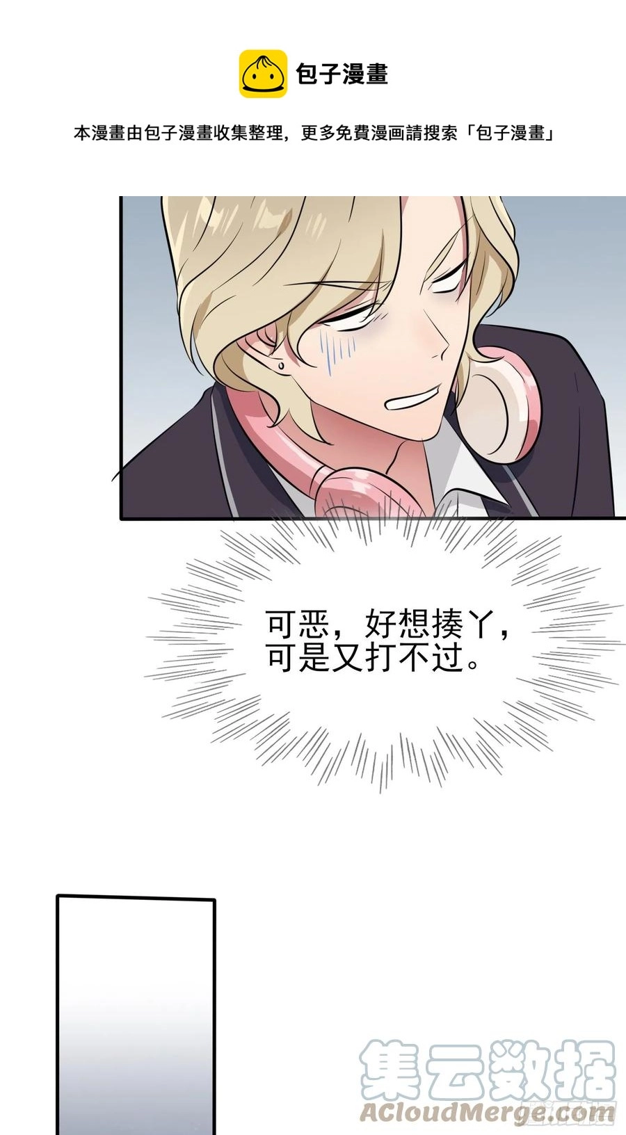 第40话：造孽啊！！14
