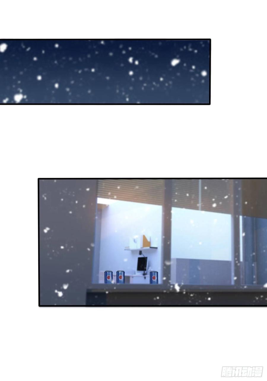 第56话：最讨厌你这种咸鱼了！13