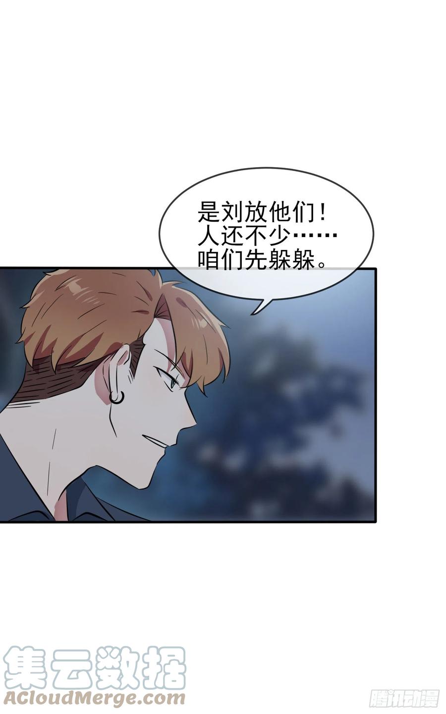 第52话：你见过一米九的妹子？42