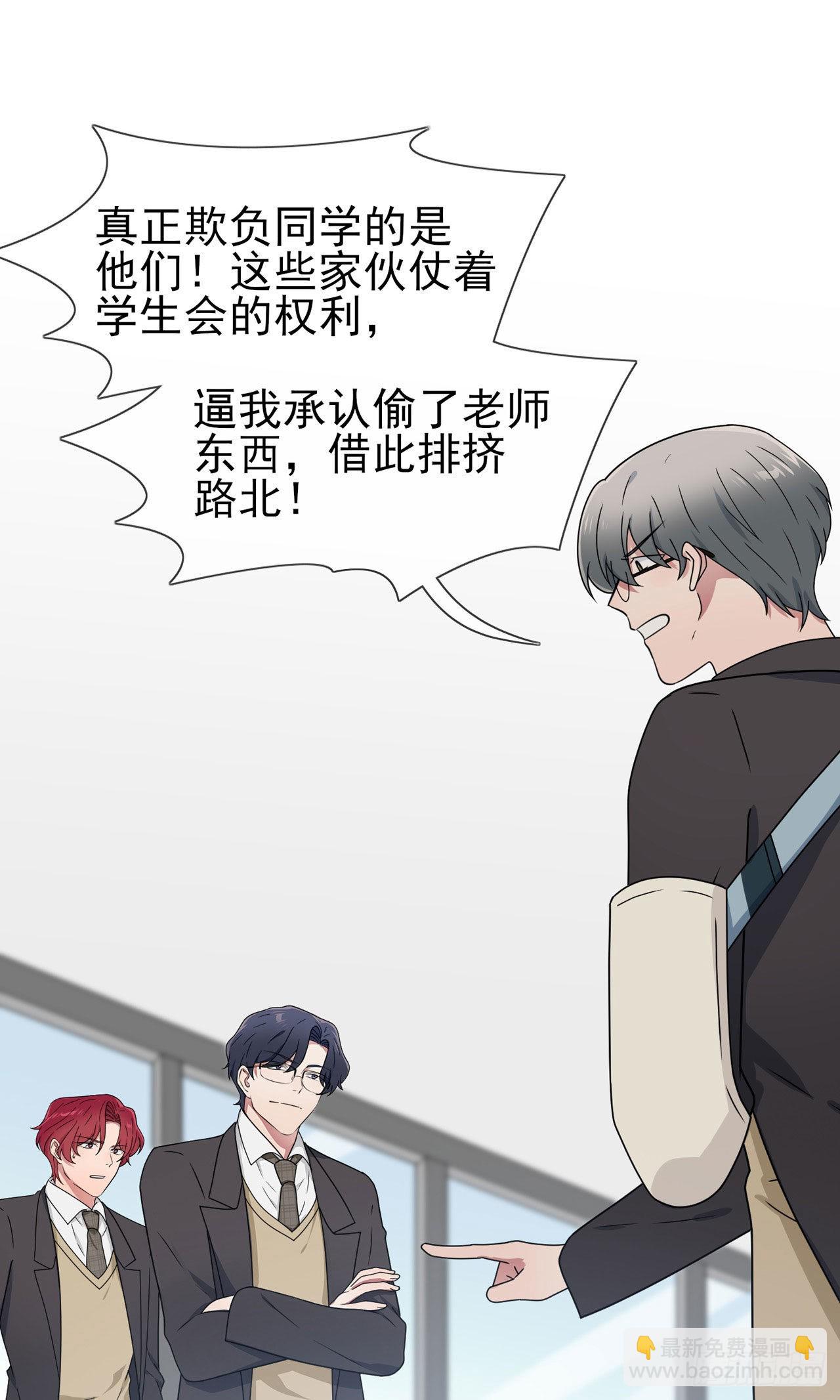 第96话：路北又回来了？5