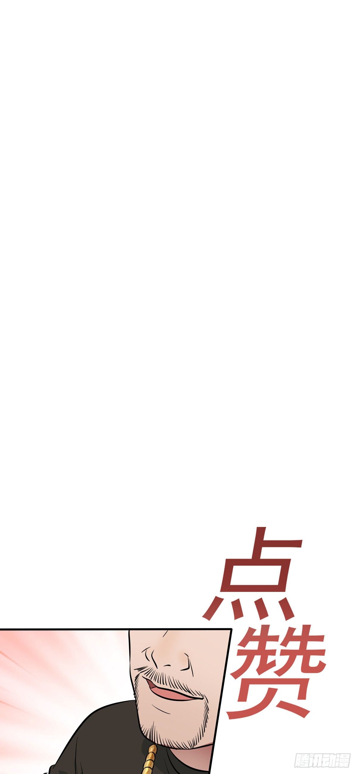 第11话：桃李满天下41