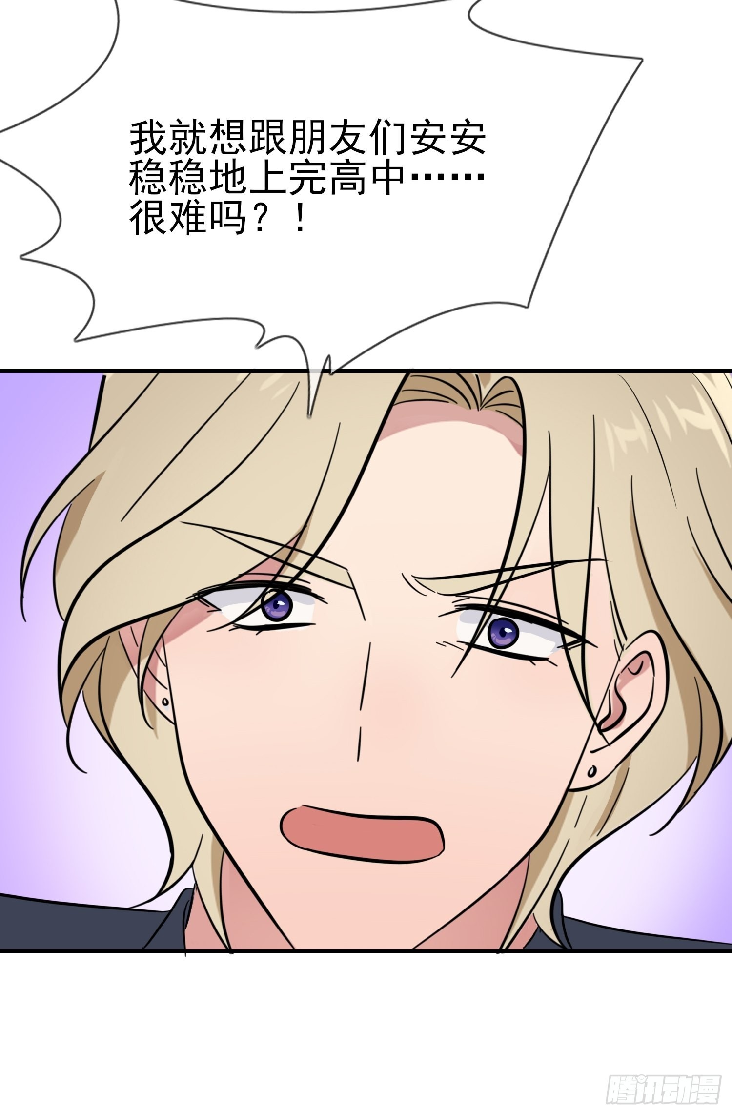 第125话：你已经不是小孩子了35