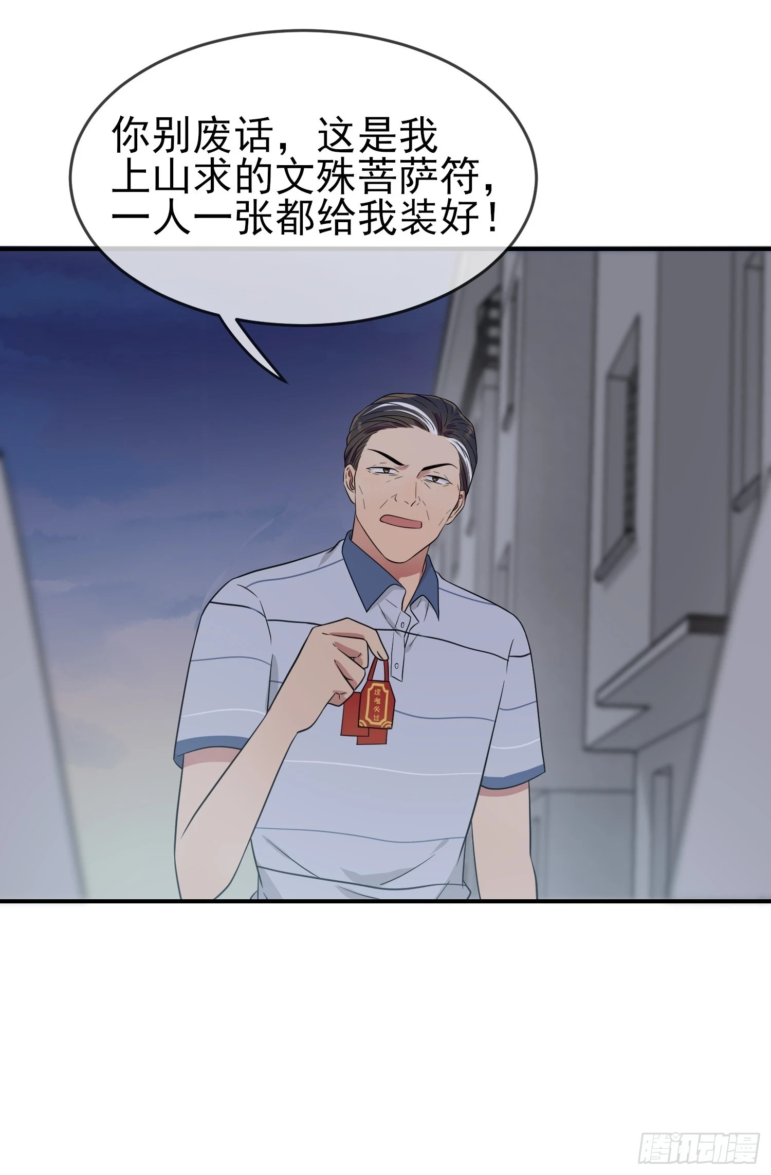 第146话：一起走向未来吧30
