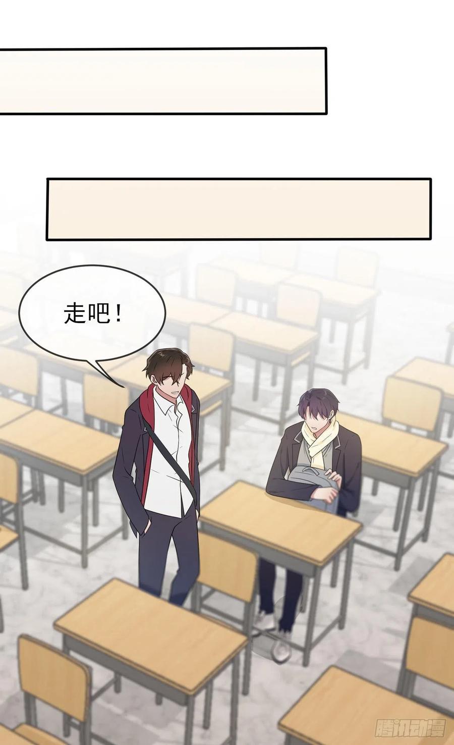 第76话：被锁在教学楼里了？25