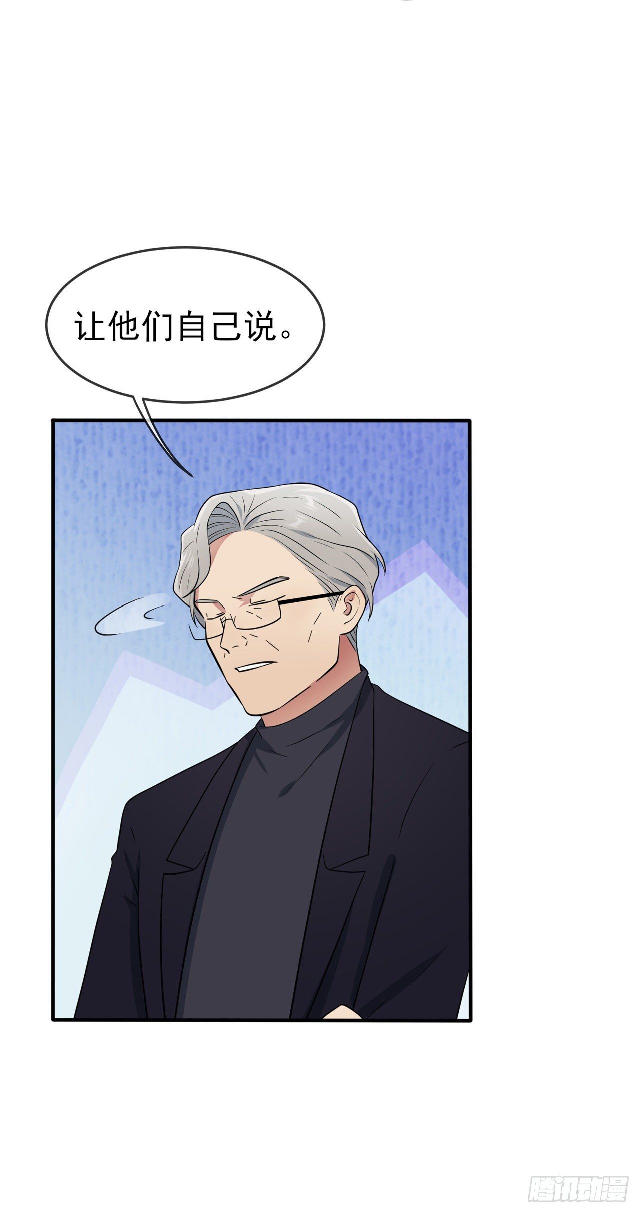 第87话：不要再管我了15