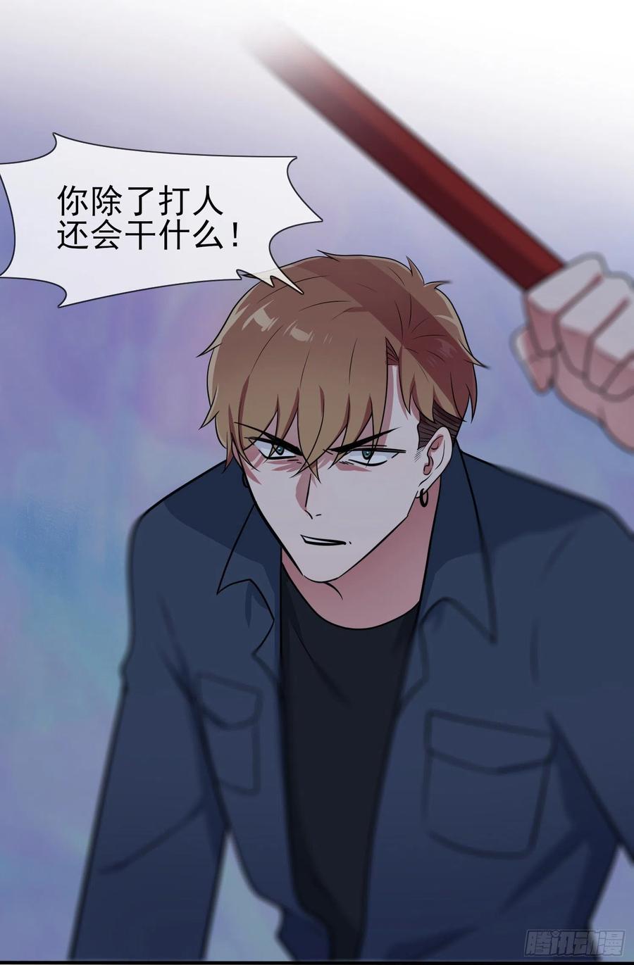 第55话：叔叔我这头发天生的29