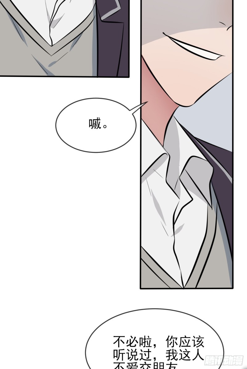 第30话： 学习会我不稀罕28