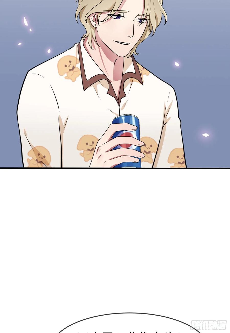 第56话：最讨厌你这种咸鱼了！23