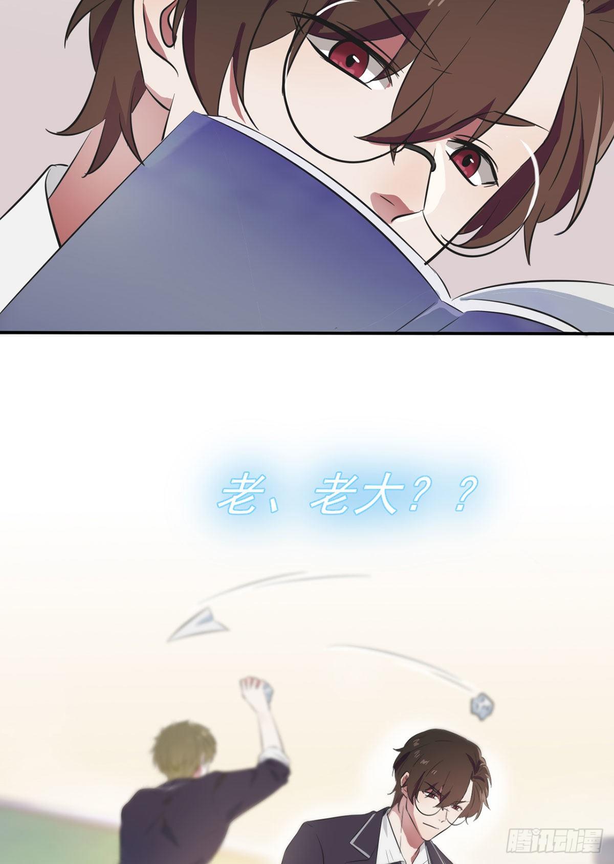 第1话：我去告老师！！8
