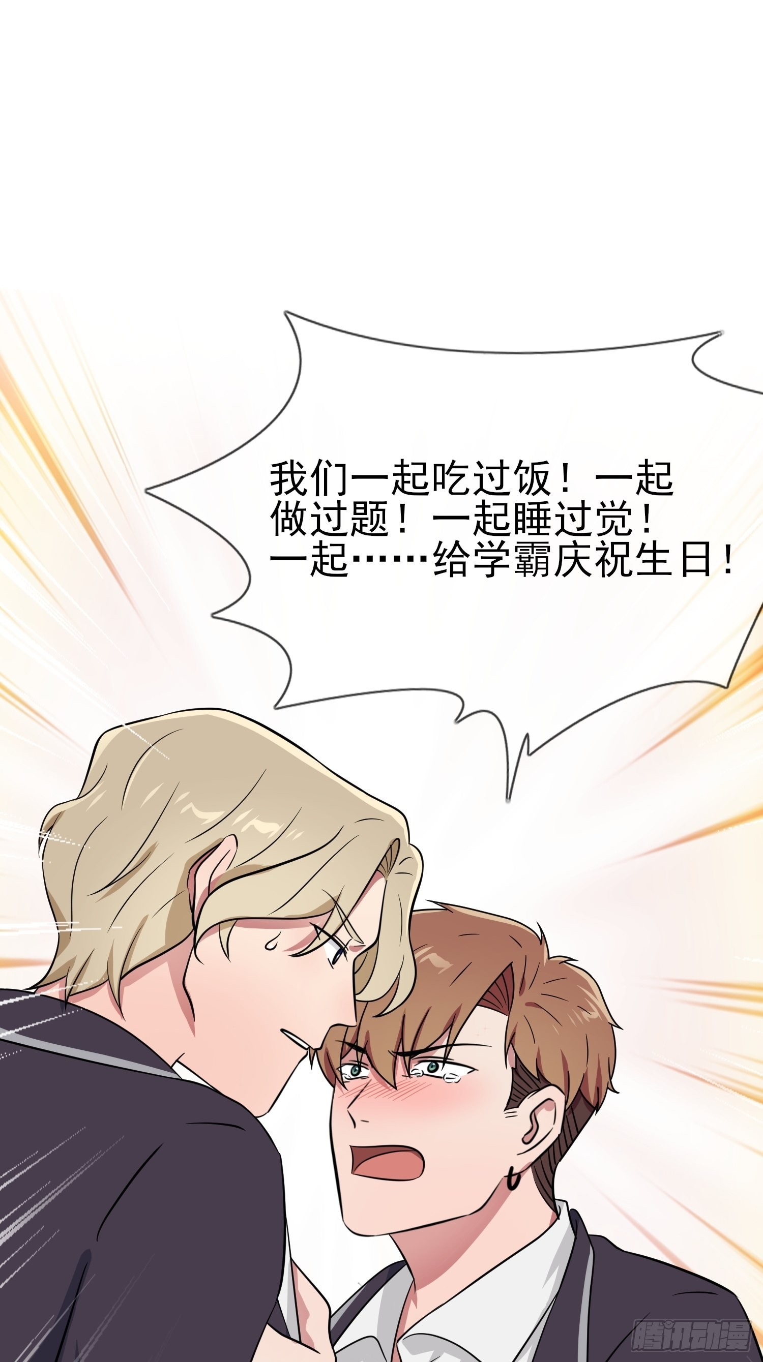 第126话：你永远不可能忘记我27