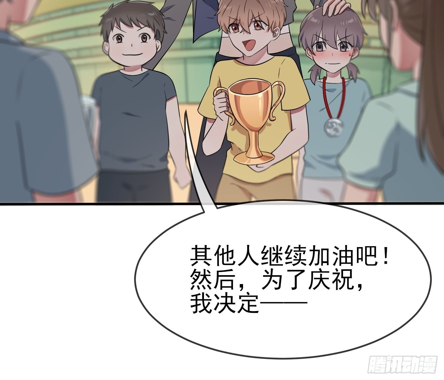 第123话：夜市之国的王子26