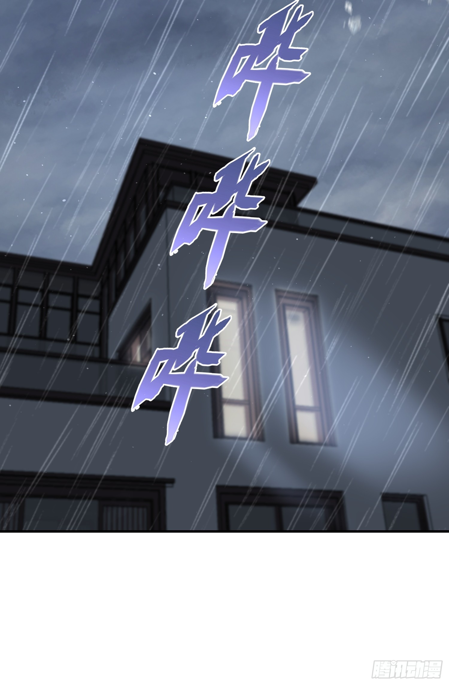 第136话：不配做我大哥16