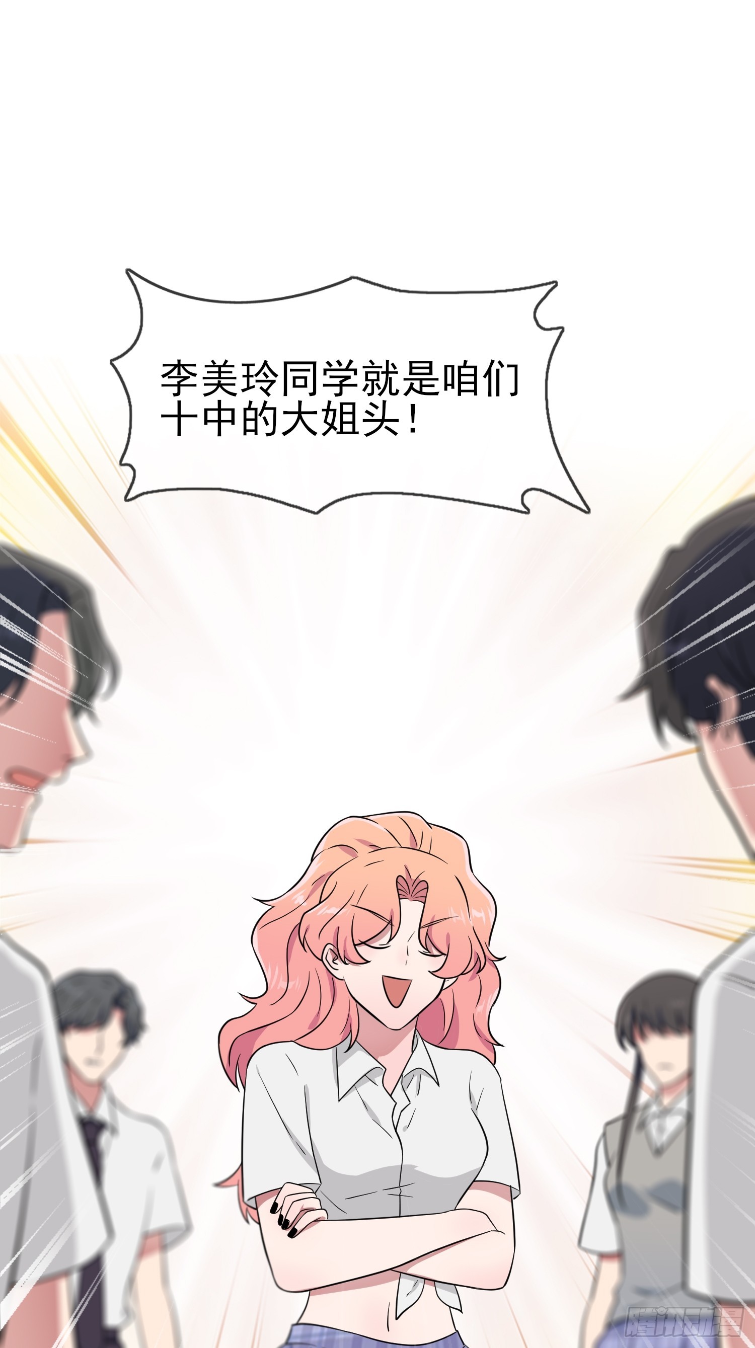 第130话：臭小子还我头发！！35