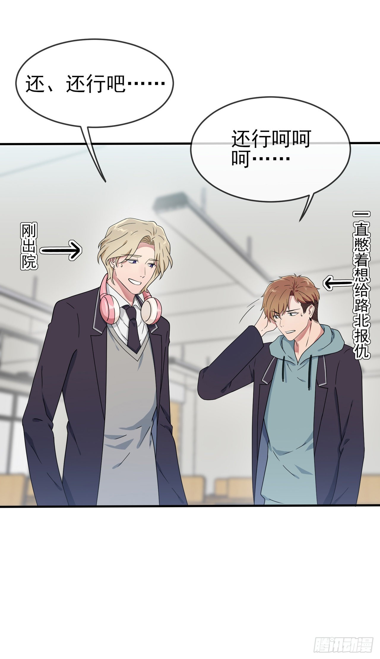 第99话：成绩最好未必最有价值10