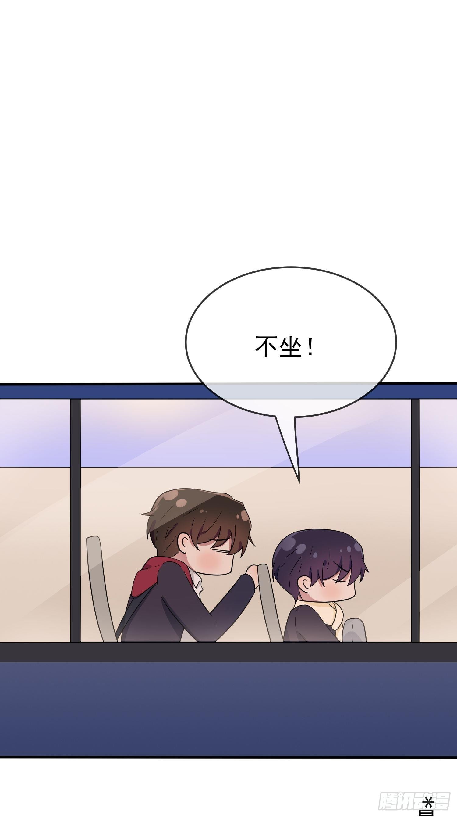 第105话：比我还贵重吗？42