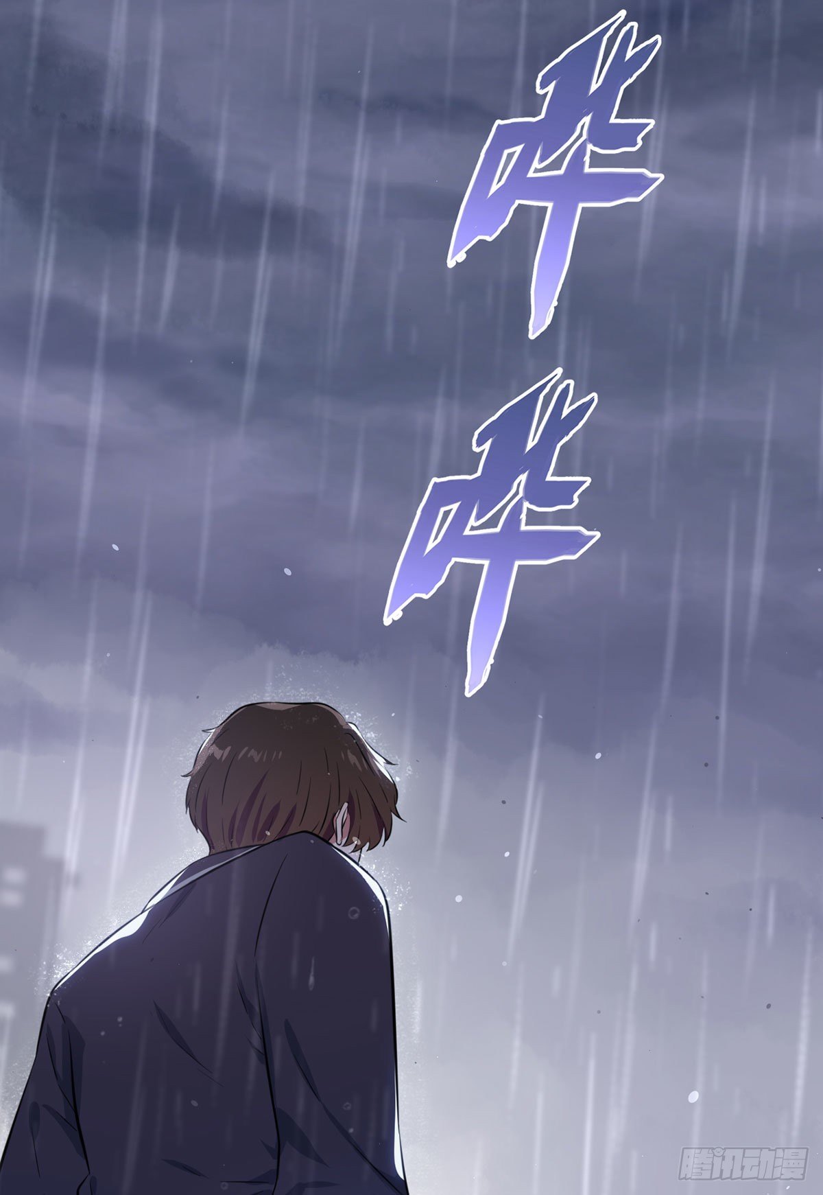 第2话：不良少年的最高成就1