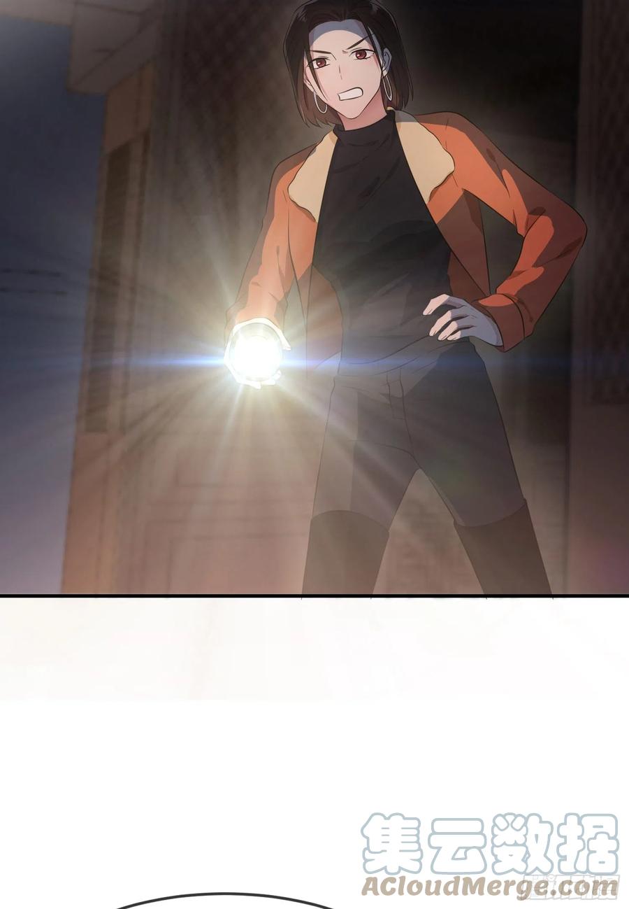 第54话：您偷情吗？？？30