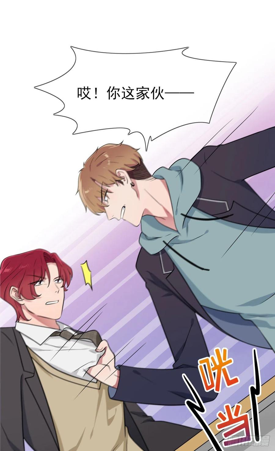 第75话：人有失手马有失蹄25