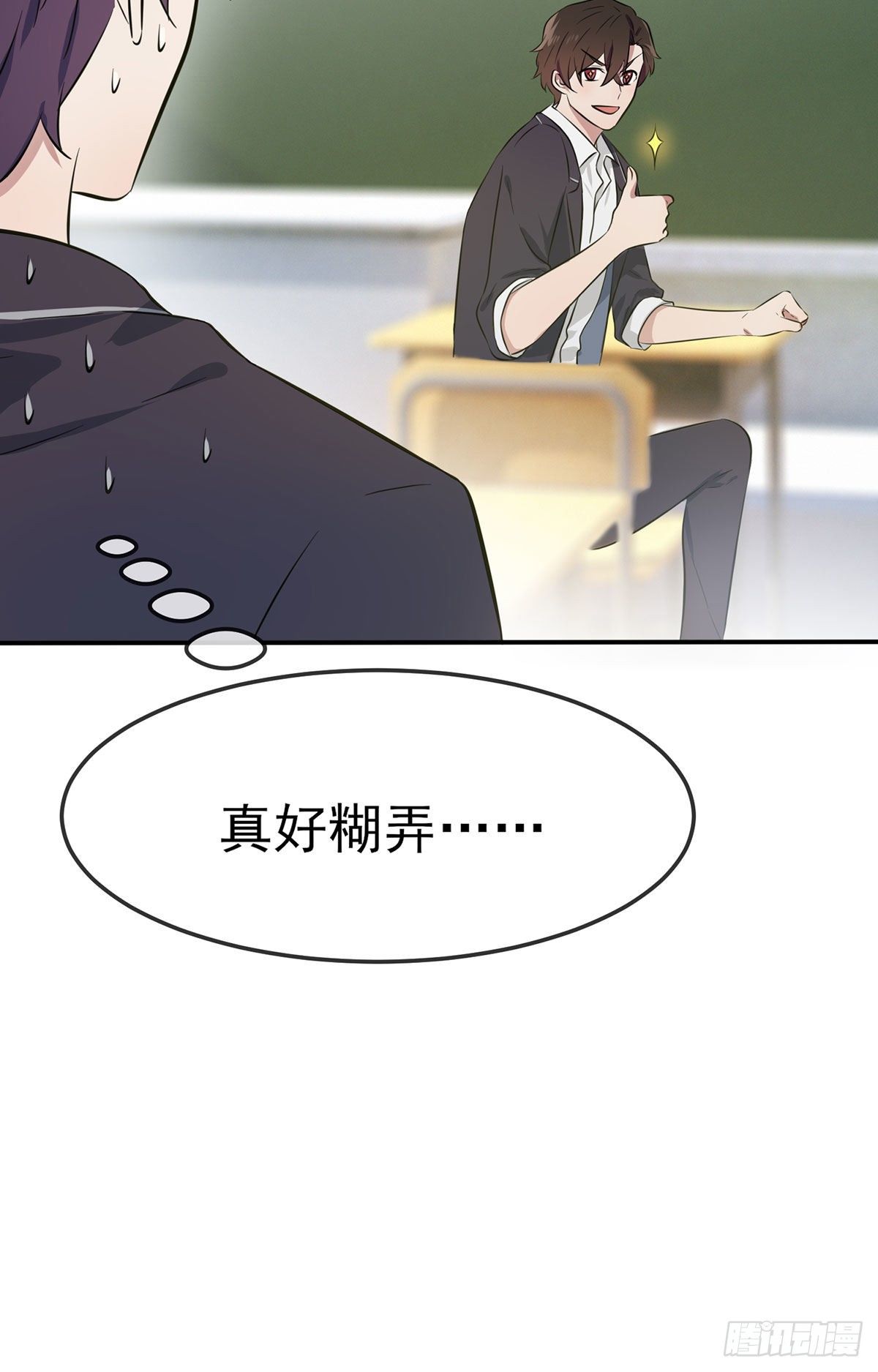 第4话：你管数学叫算数20