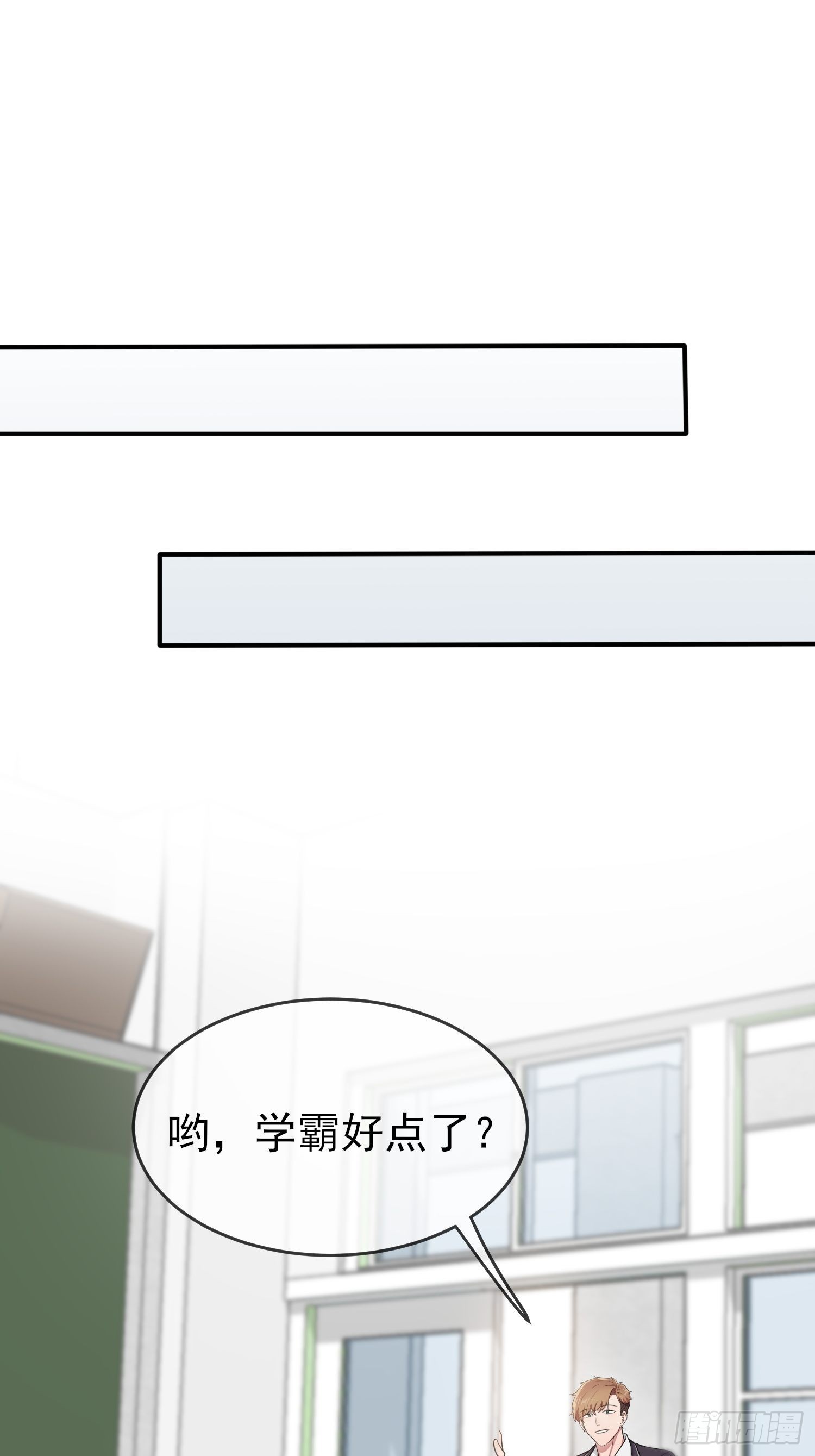 第120话：哥哥眼中的画面♂2