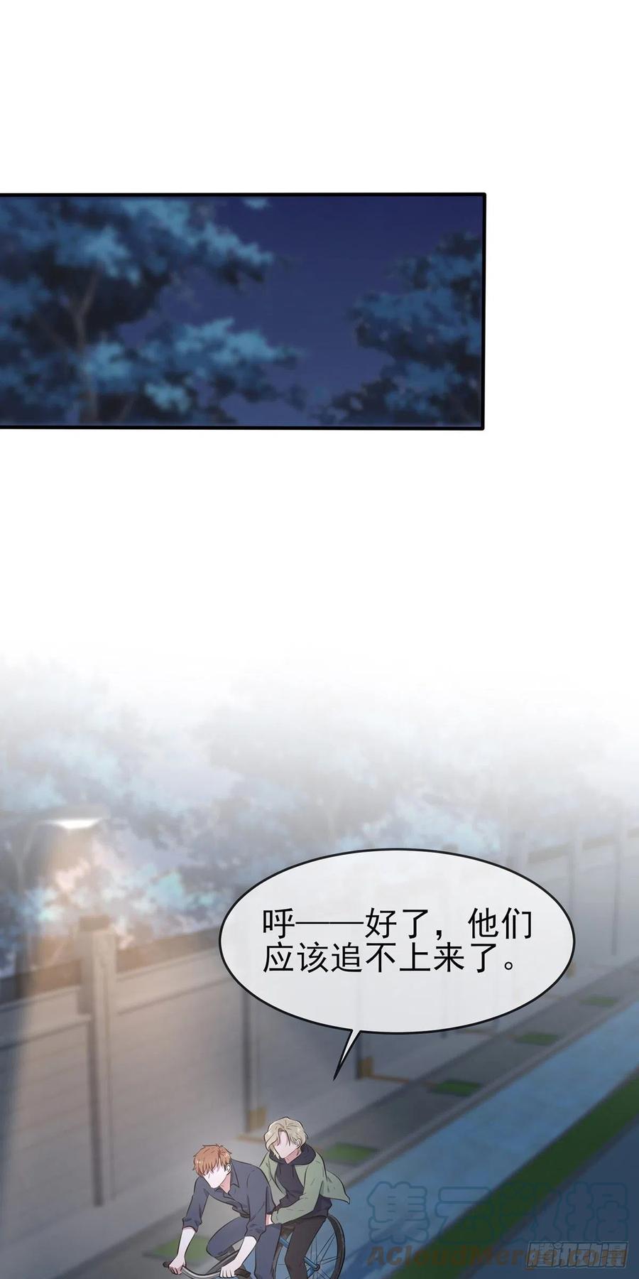 第53话：你怎么不穿衣服！20
