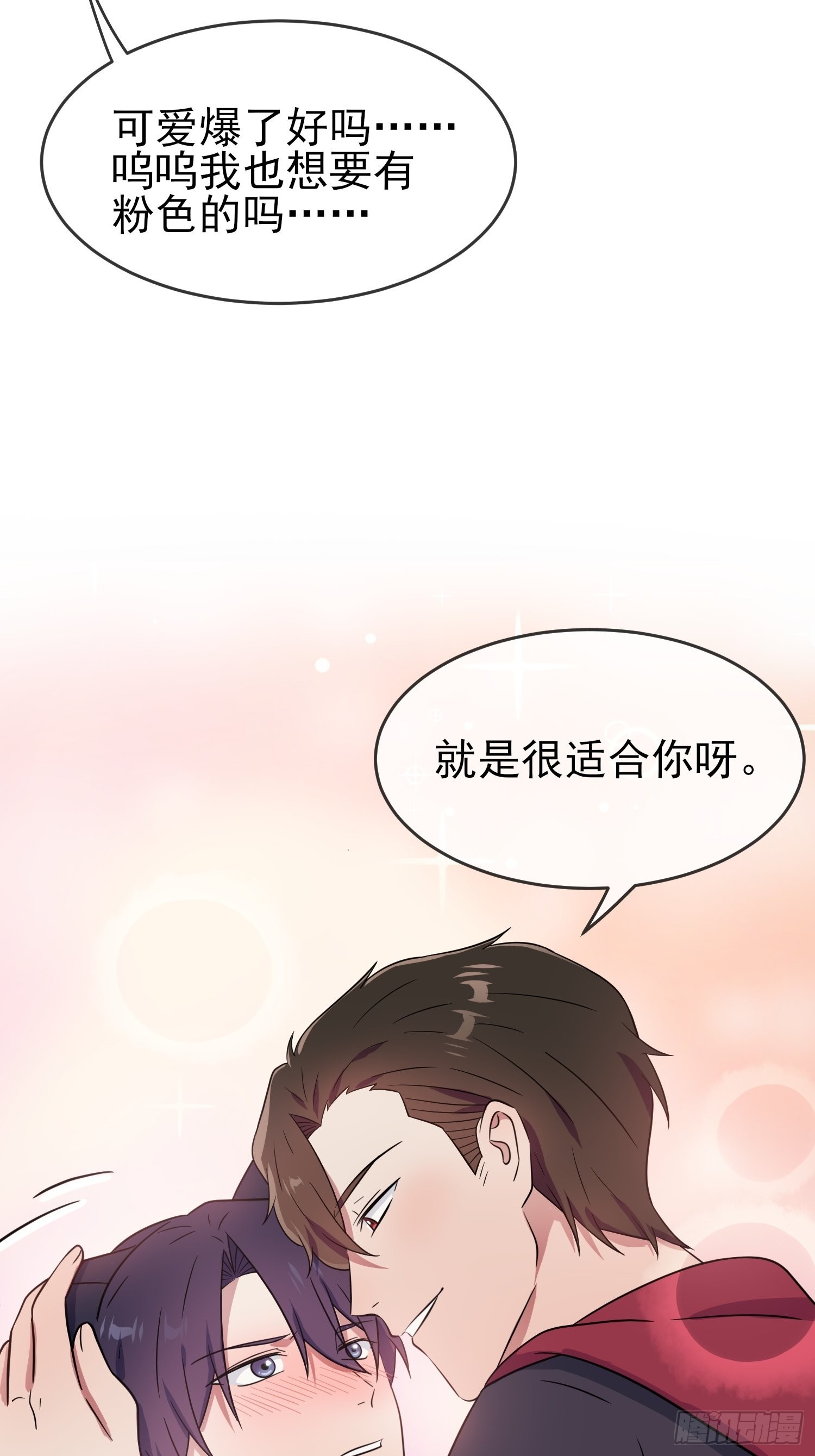 第104话：路北的礼物21