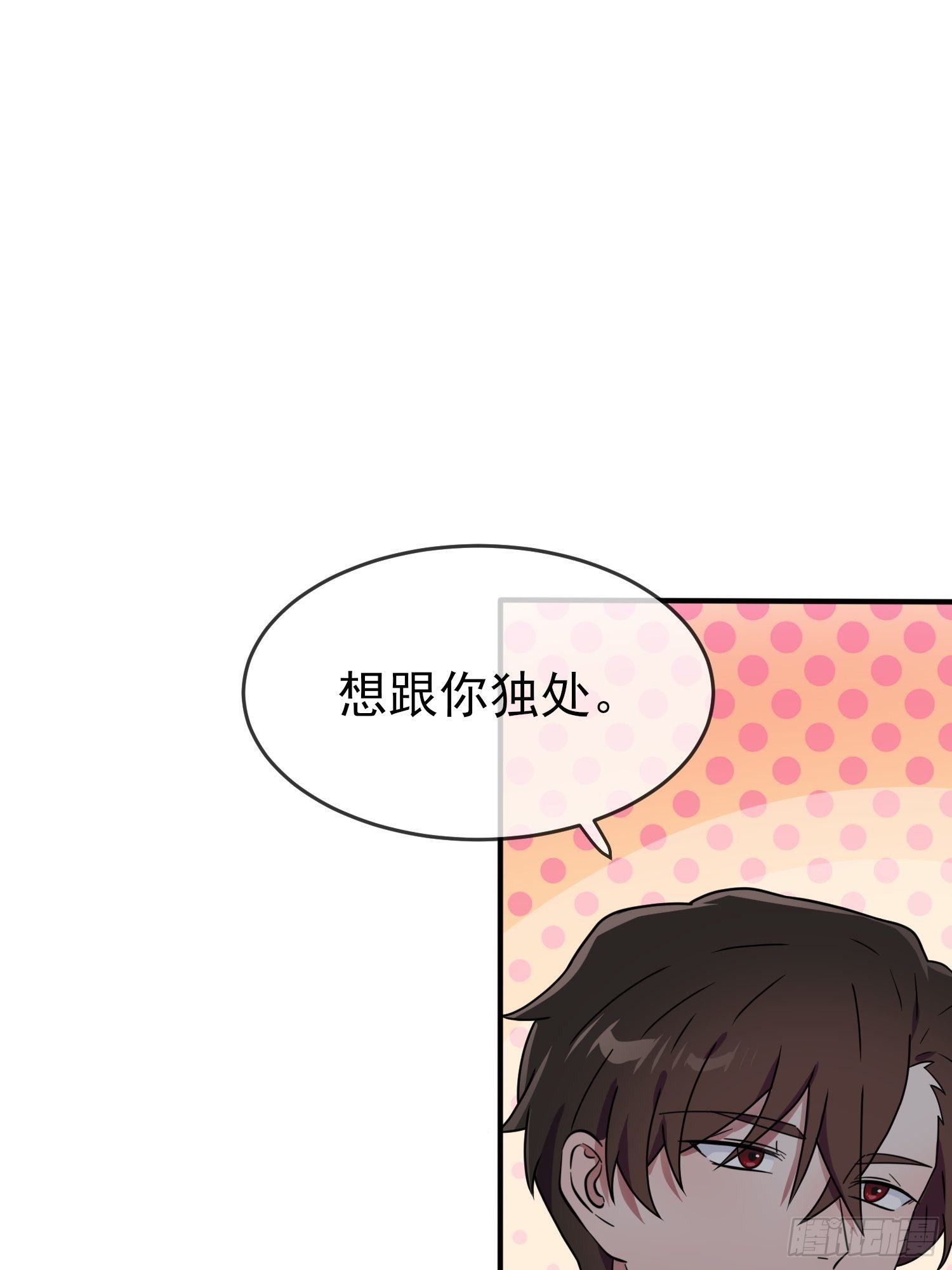 第105话：比我还贵重吗？11
