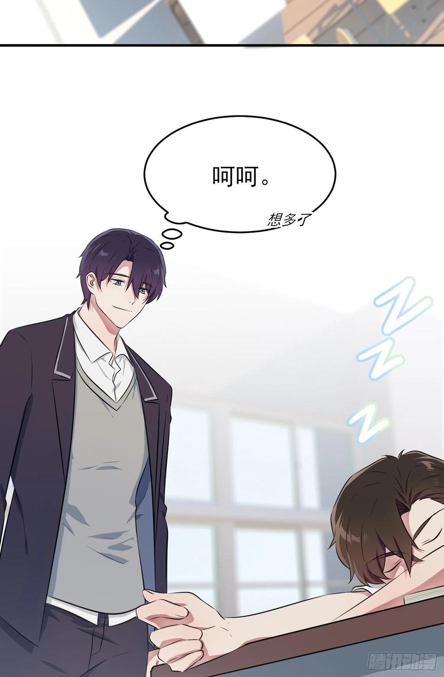 第33话：我也要考A大。14