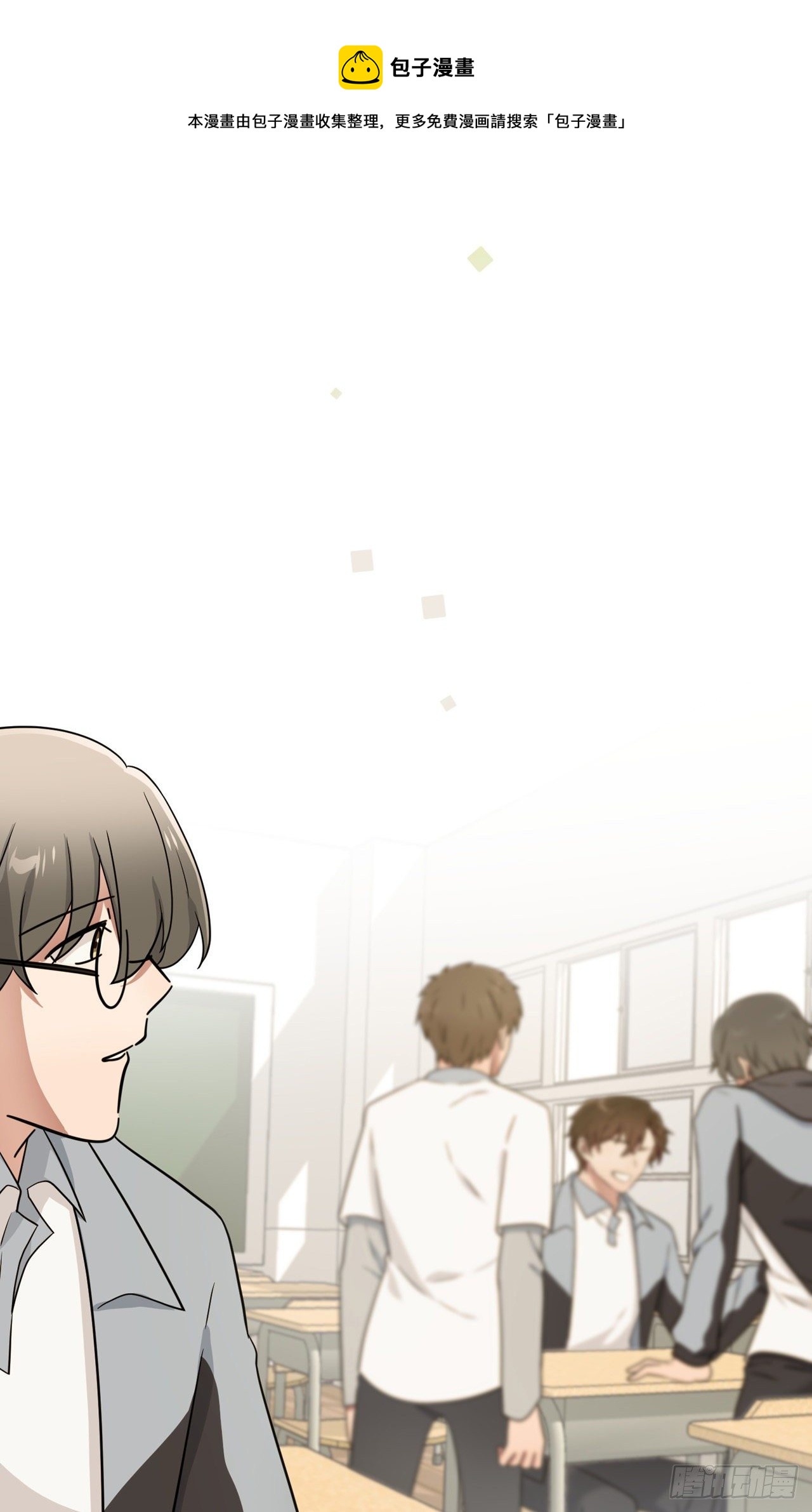 第88话：蘑菇能反抗老虎吗？8