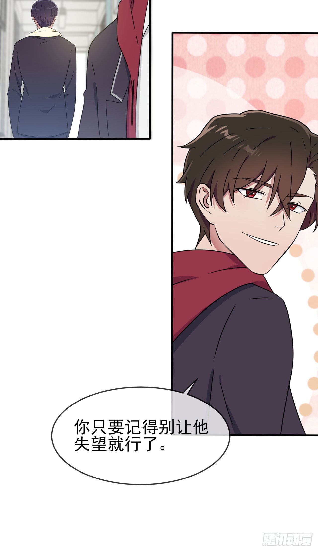 第98话：非得原谅你不可吗？32