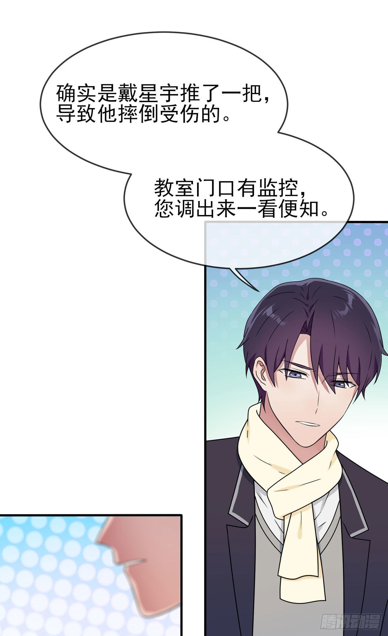 第96话：路北又回来了？10