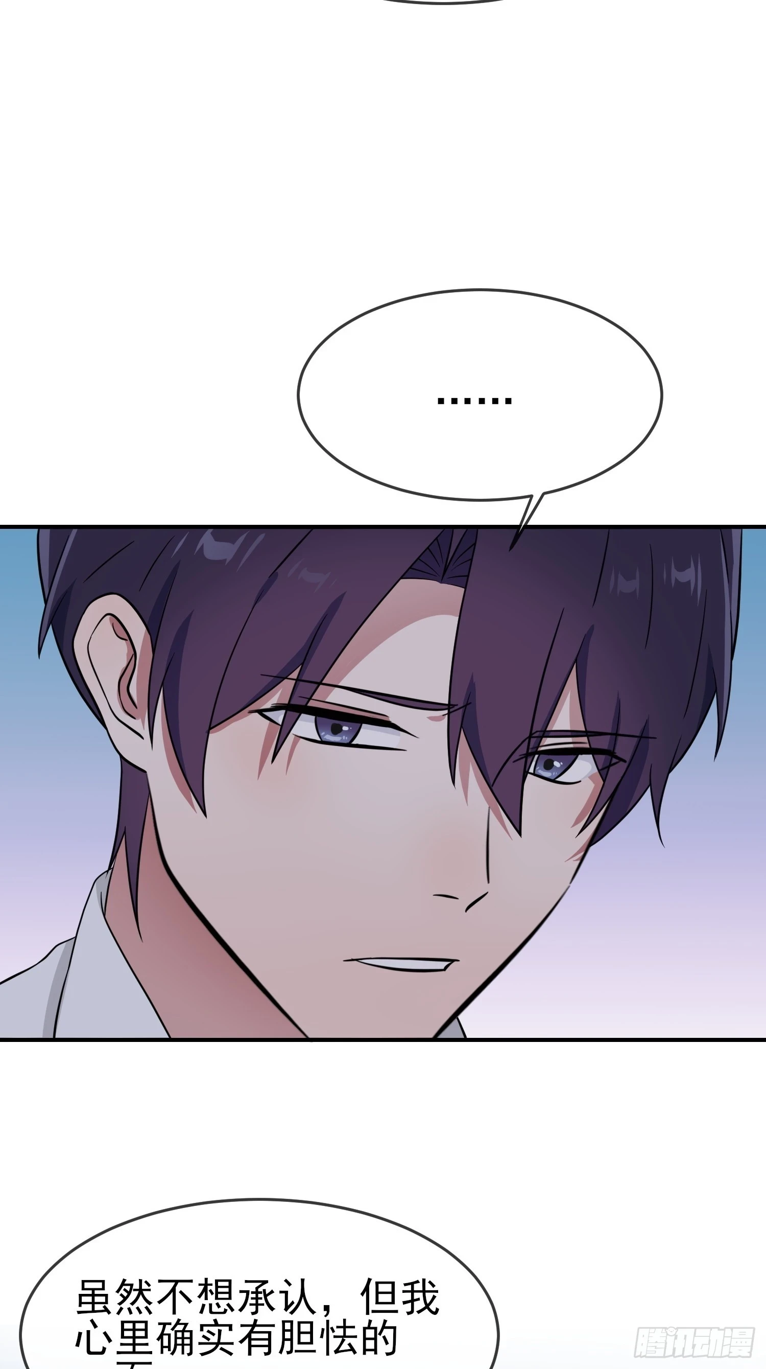 第145话：能亲亲你吗？23