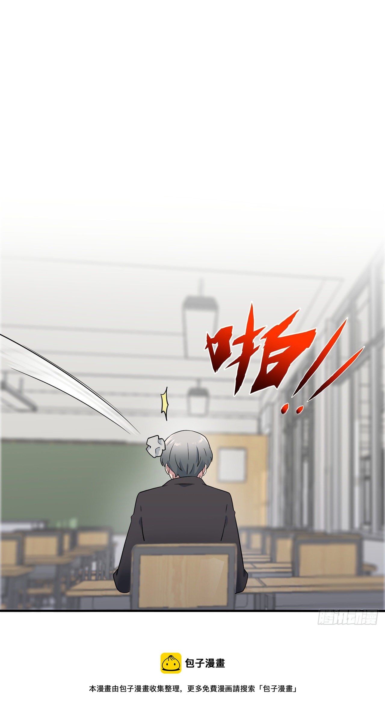 第88话：蘑菇能反抗老虎吗？16
