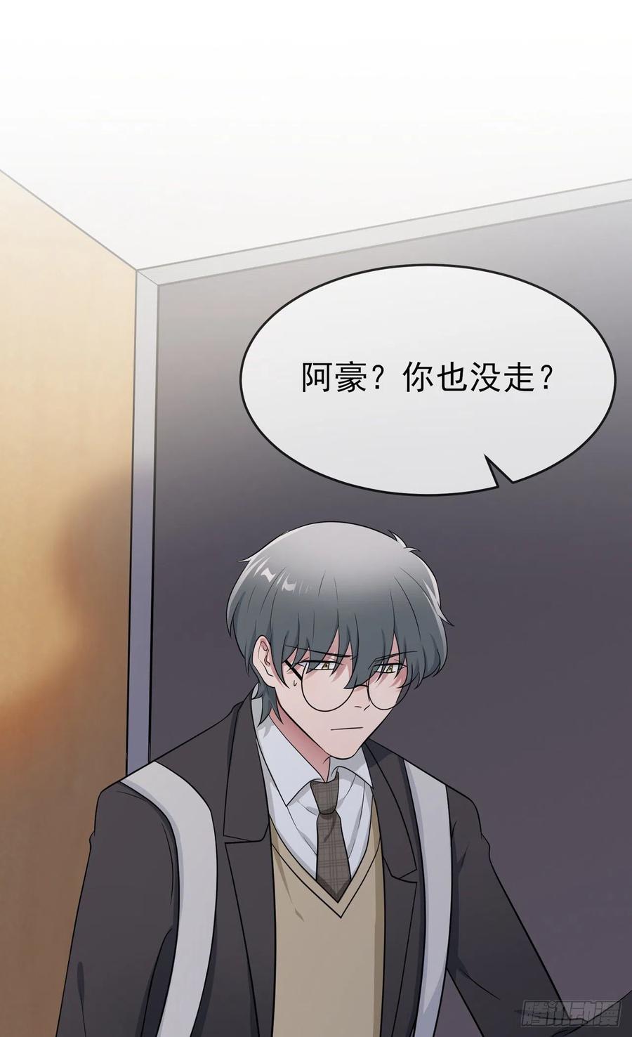 第77话：被关在这里一整夜？21