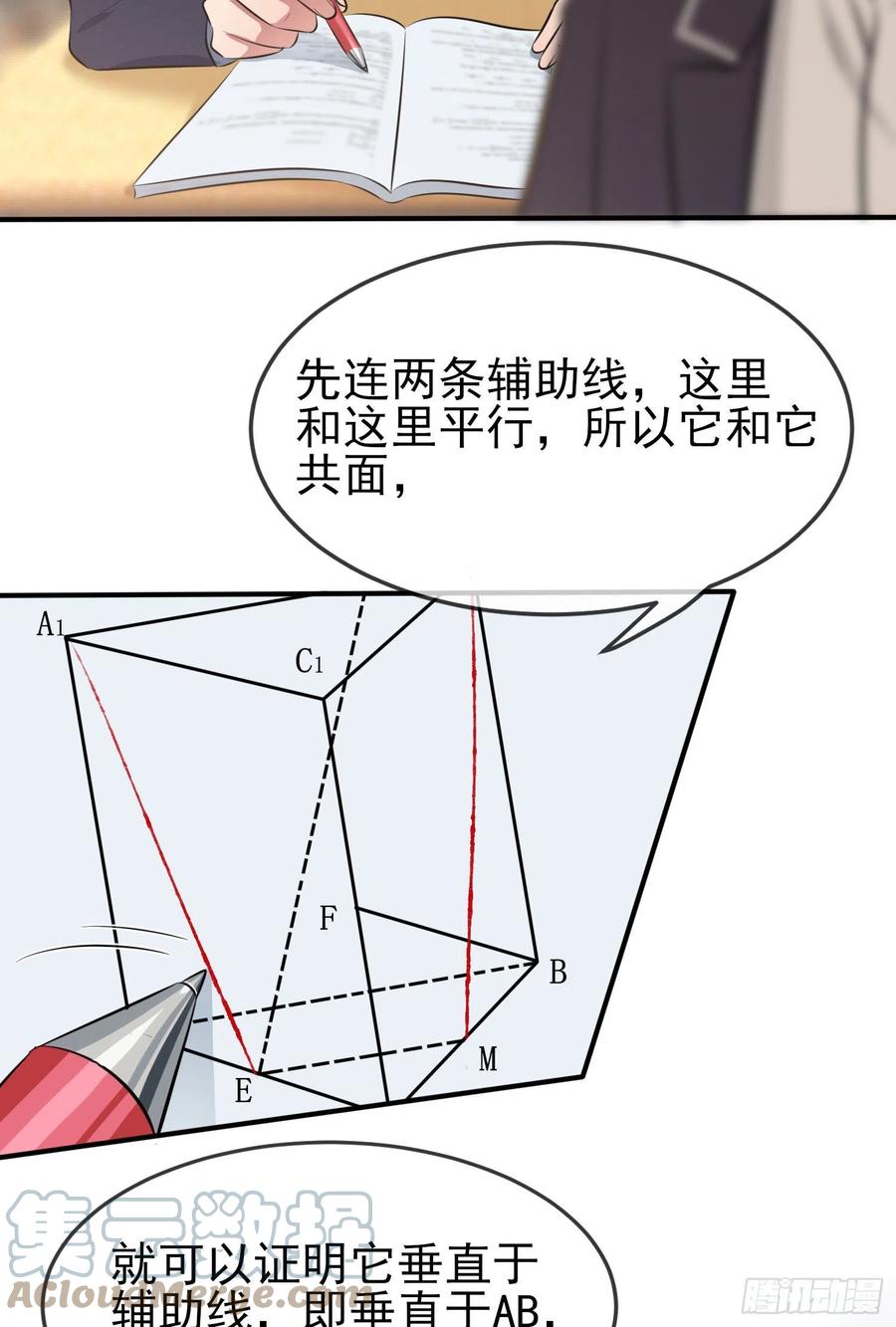 第40话：造孽啊！！6