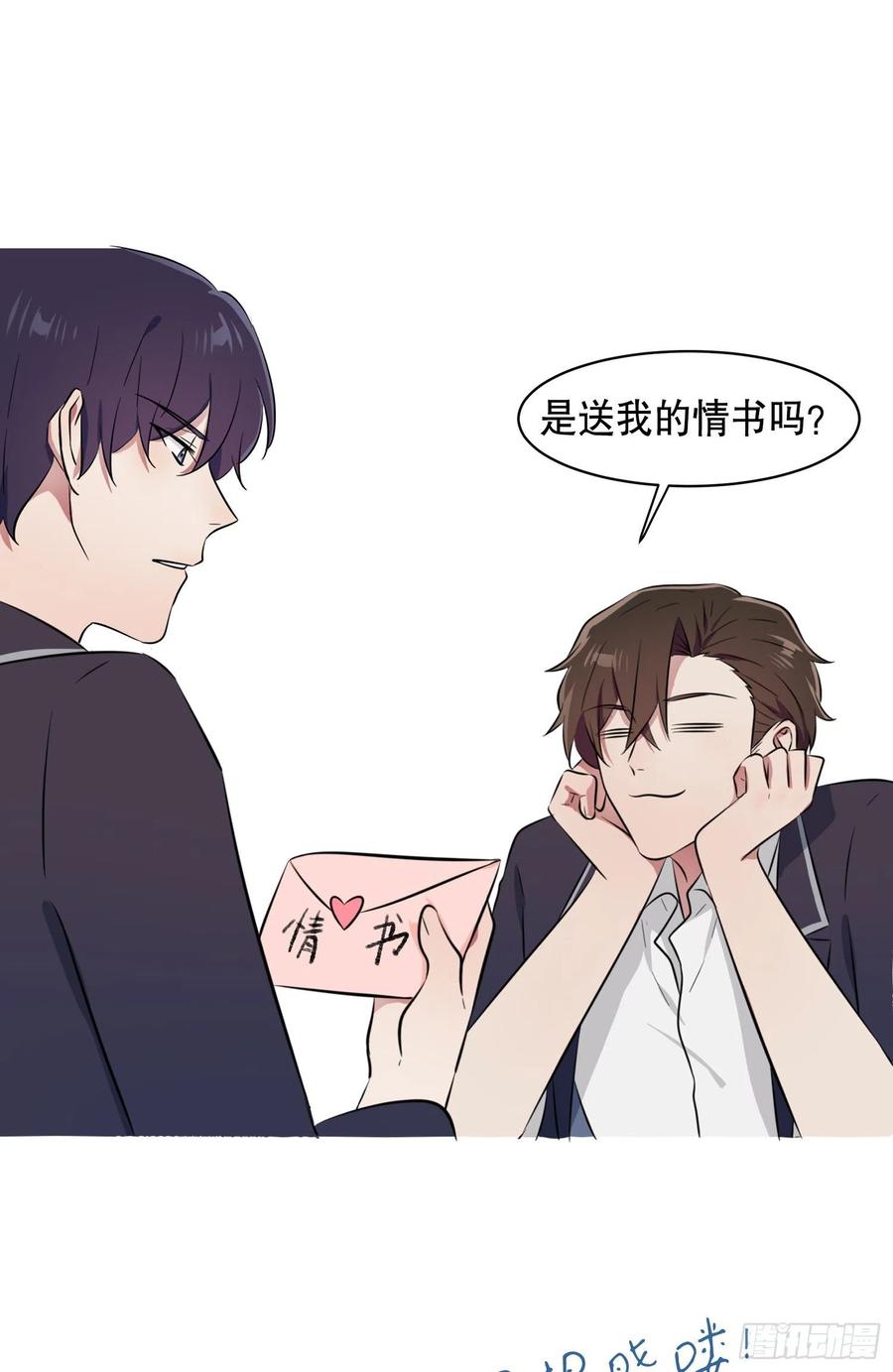 第44话：我，威武不能屈……44