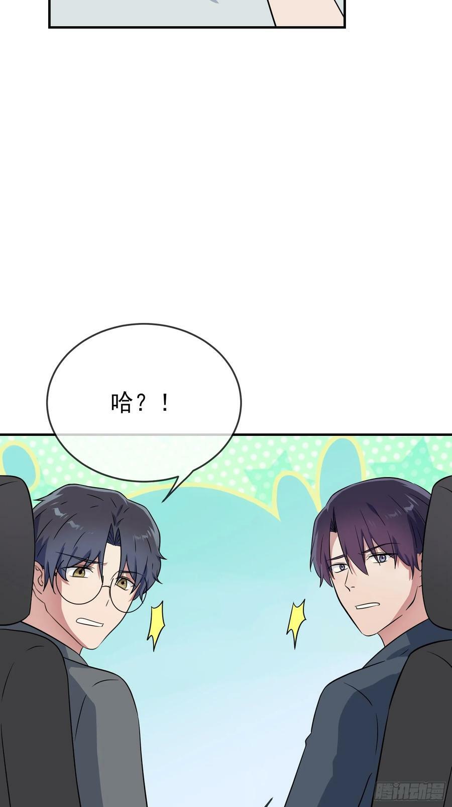 番外 好久不见5