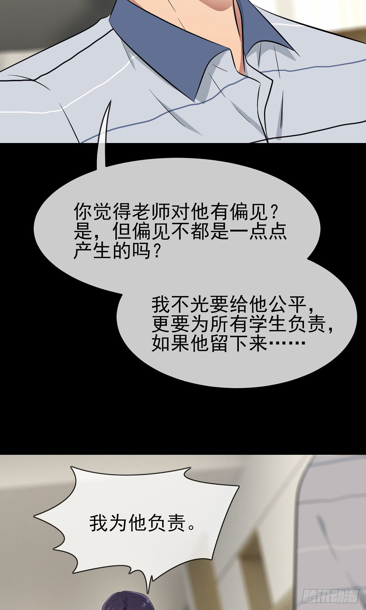 第16话：我天下第一狗！26