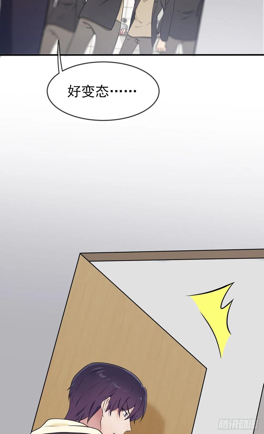 第82话：土狗最爱看热闹17