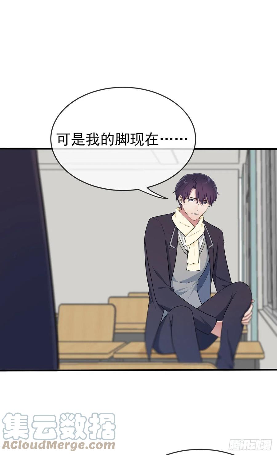 第77话：被关在这里一整夜？34