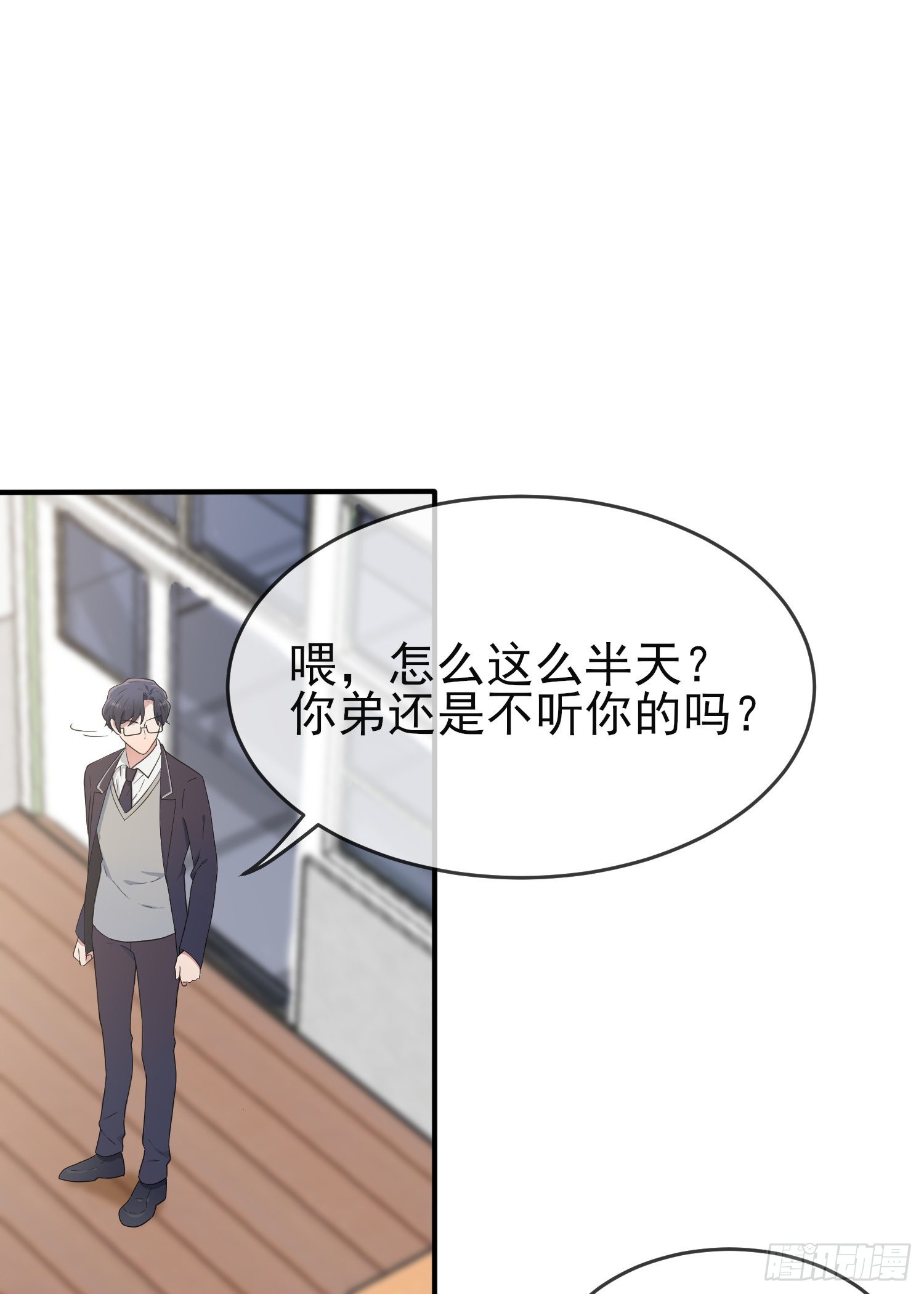 第116话：学习PUA38