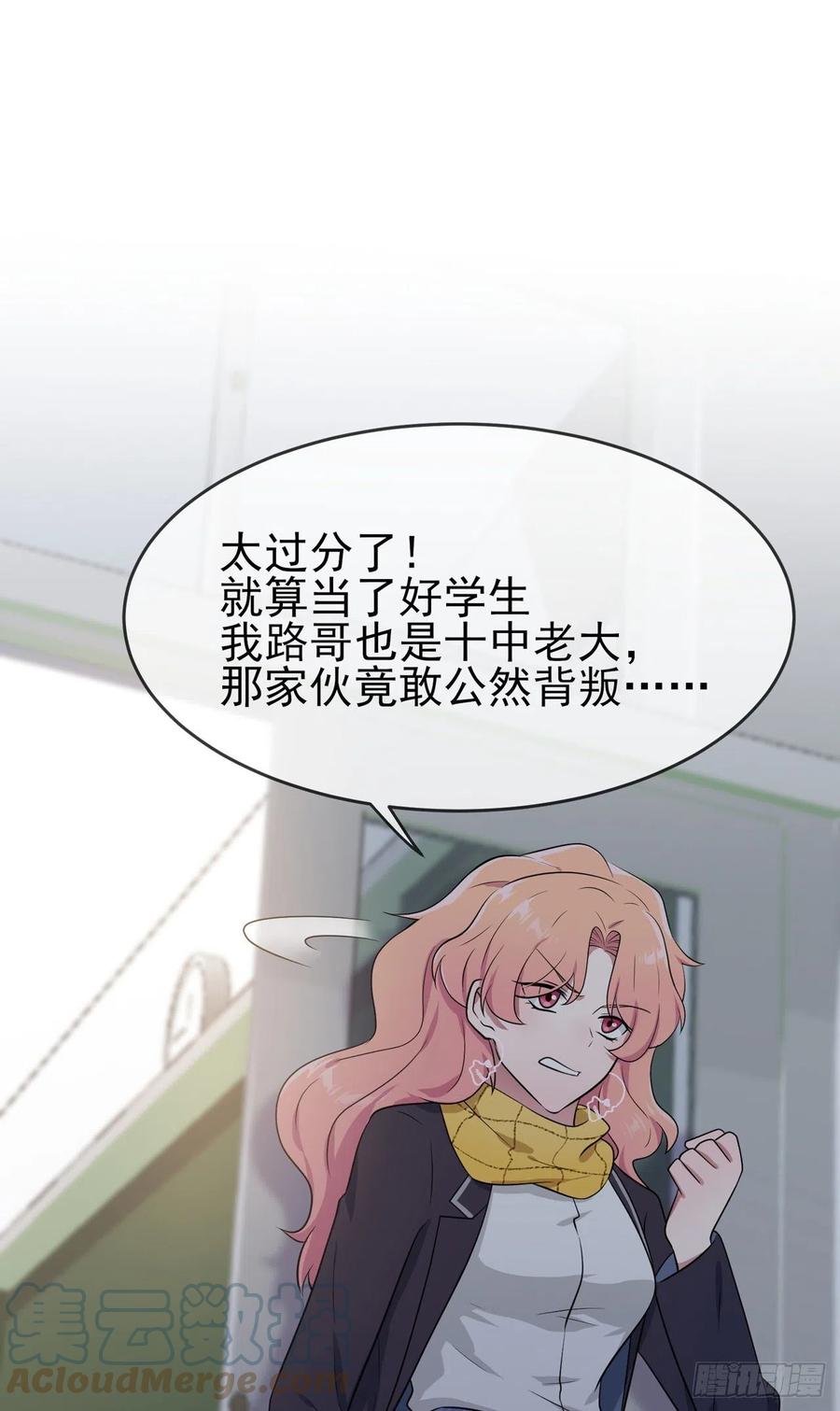 第63话：我比你招人烦34