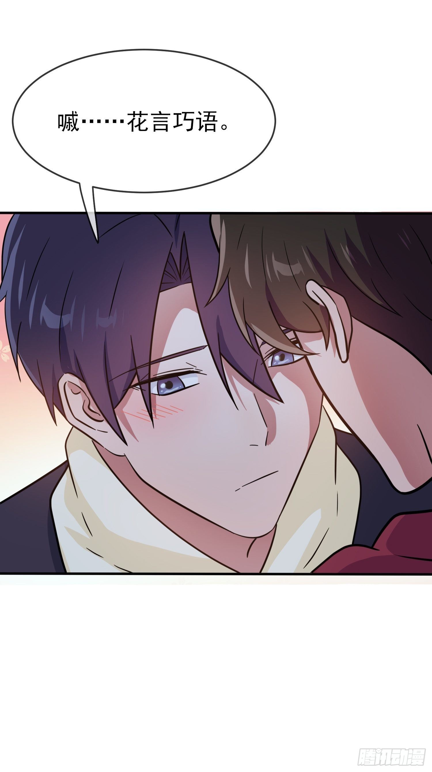 第105话：比我还贵重吗？23